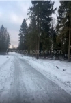 Земельный участок