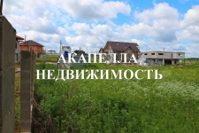 Земельный участок