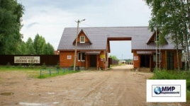 Земельный участок
